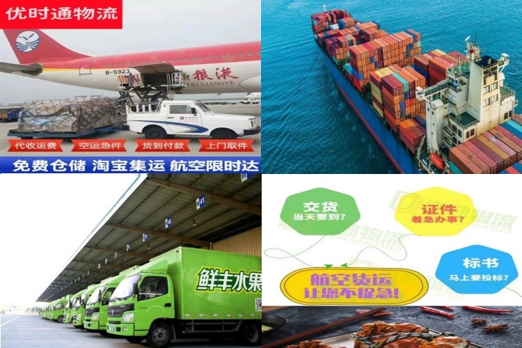 秀屿到葡萄牙航空货运公司-秀屿到葡萄牙物流专线